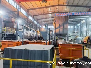 消失模铸造自动生产线